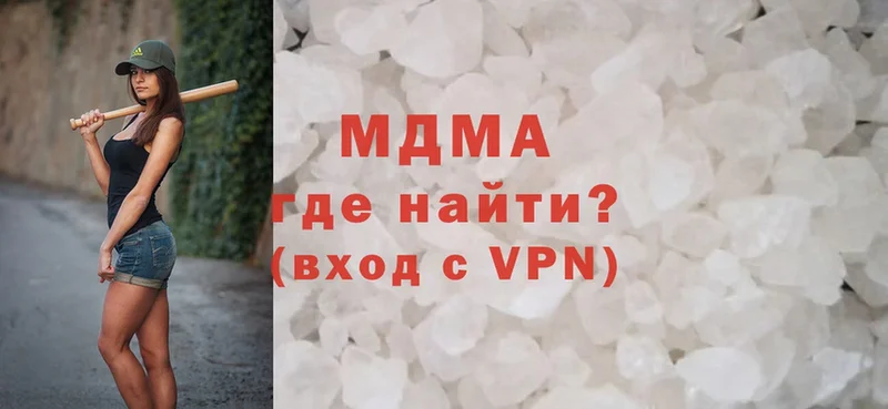 МДМА crystal  гидра ссылки  Челябинск  купить  